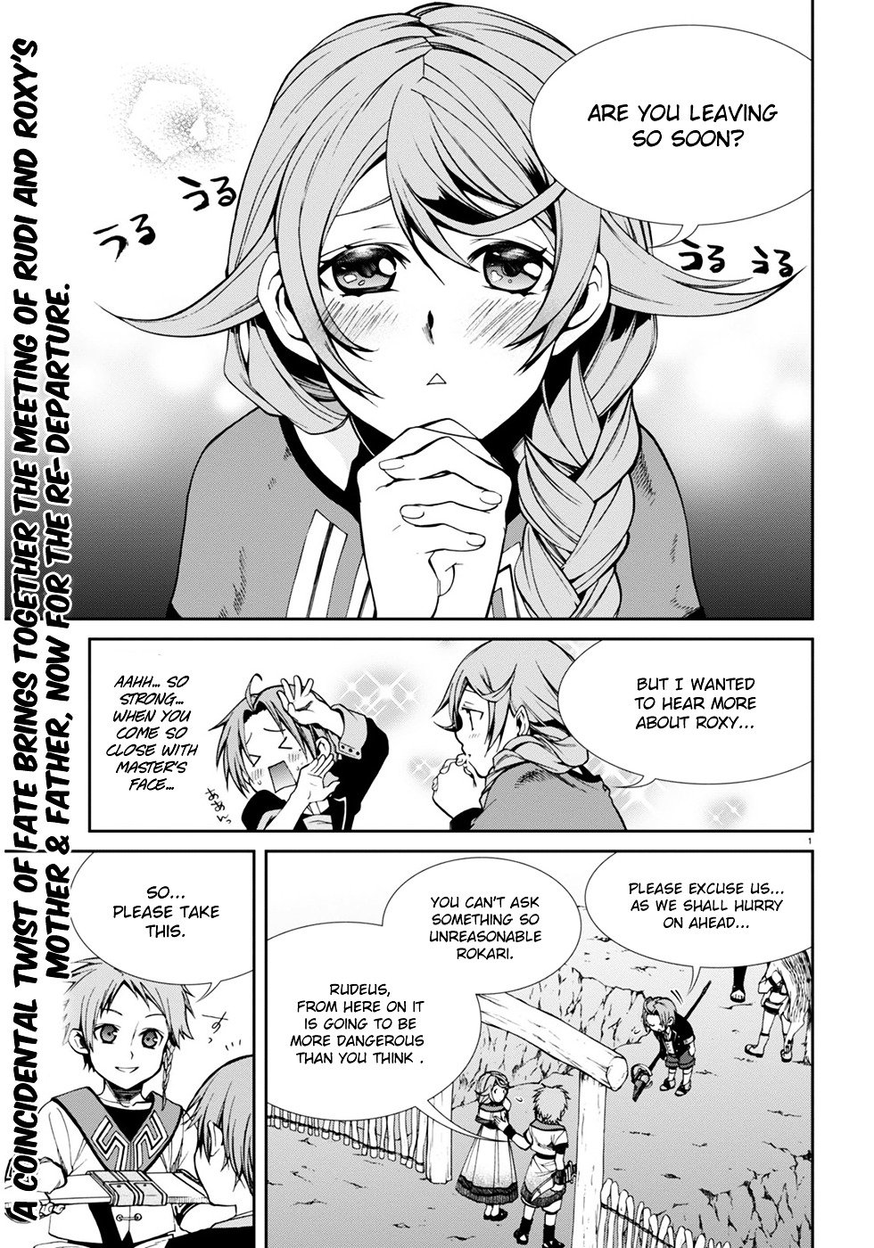 Jobless Reincarnation, Chapter 20 image 03